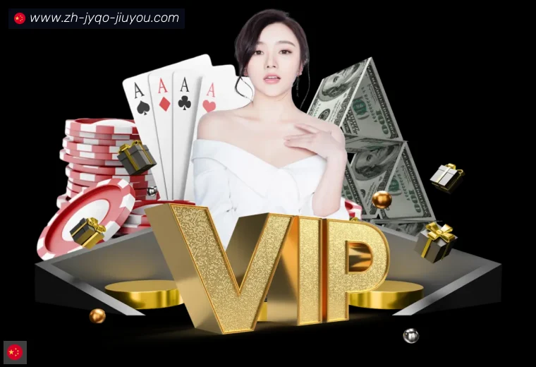 jiuyou九游娱乐全站APP