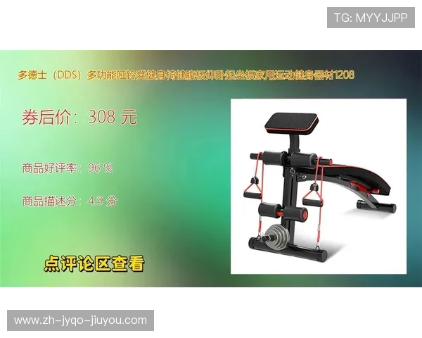 多功能健身器材使用方法及锻炼部位讲解 多功能健身器材使用方法及锻炼部位讲解