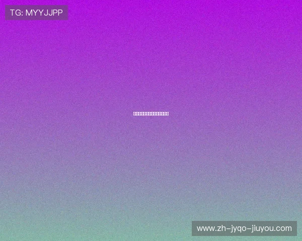 西甲最新比分及积分榜动态分析