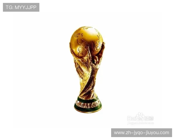 西甲联赛奖杯图：西甲联赛奖杯的历史与演变